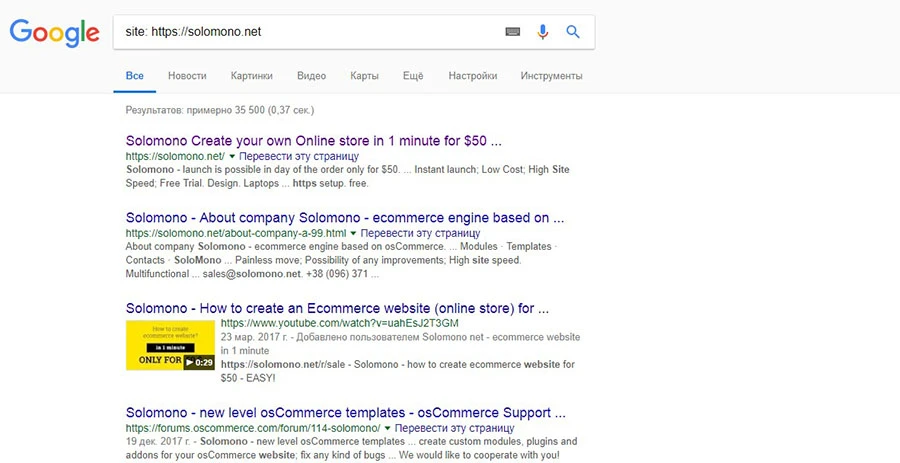 Indeksaciya cherez adressnuyu stroky